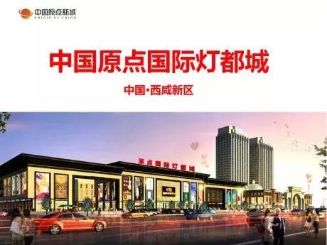 第十屆世界照明燈飾行業(yè)年度品牌風(fēng)云榜最受消費(fèi)者喜愛(ài)市場(chǎng) 最具投資價(jià)值市場(chǎng)提名